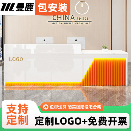 前台接待台服装店收银台店铺小型吧台轻奢高级感美容院奶茶店吧台