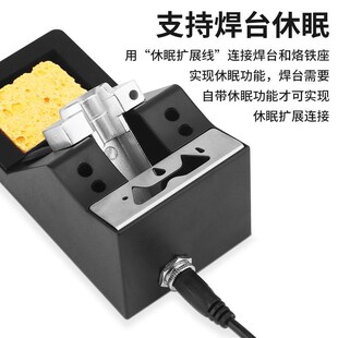 鹿仙子烙铁架C210/C245电烙铁通用金属托架多功能自带休眠烙铁座