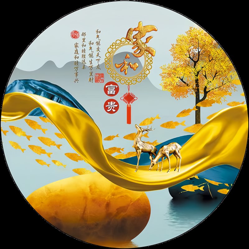 墙壁圆形贴画纸自黏贴装饰画玄关饭厅墙遮丑挡新中式九鱼招财防水