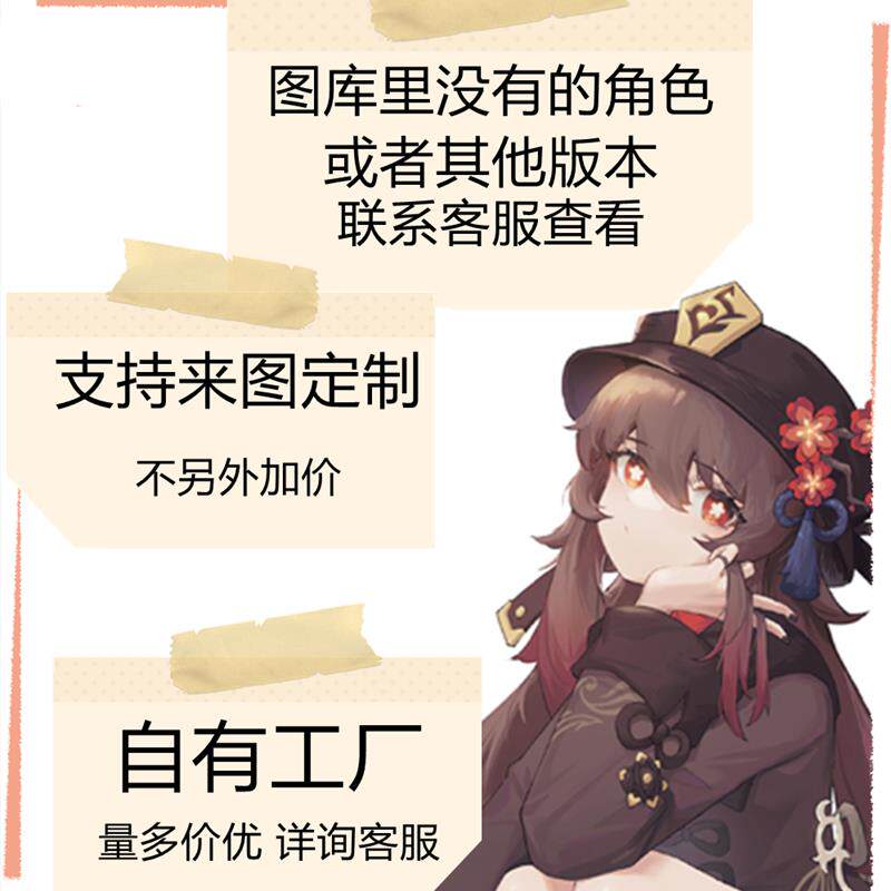 双面枕头来图定制动漫周边定做二次元学生成人靠枕睡觉原神枕套