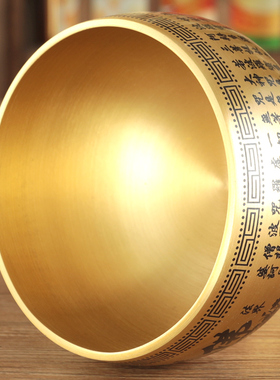 纯铜精品铜馨家用黄铜加厚心经铜庆精品法器佛具铜钵静心容器摆件