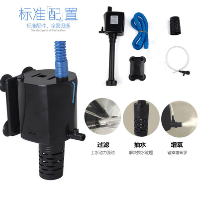 鱼之宝 鱼缸三合一潜水泵水族箱PCH-40/60/100内置过滤循环增氧泵
