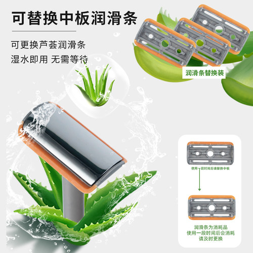 潮科男士老式带润滑条剃胡刀手动刮胡刀胡须刀架双面刀片式刮脸刀