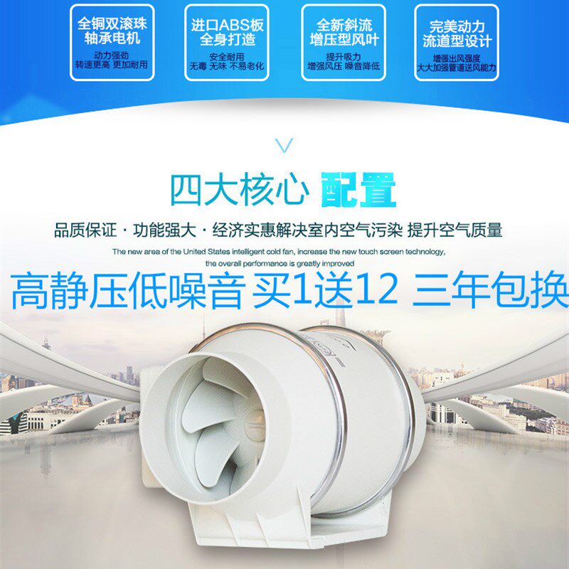圆形管道风机125增压强力静音厨房油烟抽风机5寸卫生间换气排气扇