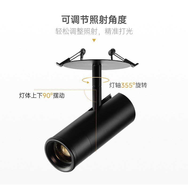 调光可变焦嵌入式射灯led开孔展厅博物馆灯具轨道灯美术馆暗装款