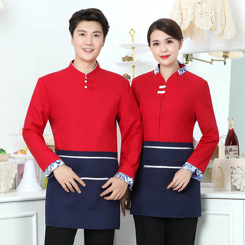 酒店工作服长袖女饭店中式餐厅餐饮制服火锅店服务员工作服秋冬装