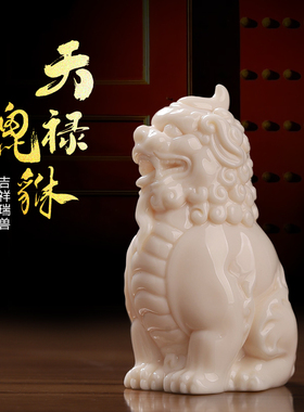 素茗《天禄貔貅》中式手工陶瓷实心摆件办公室书房桌面装饰品送礼
