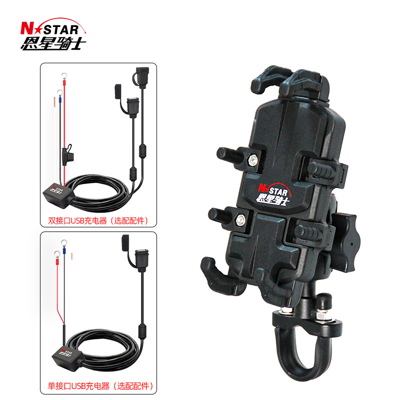 摩托踏板跑车防盗减震手机支架升仕310立刻318可充电防水导航支架,电动车/配件/交通工具,电动车手机导航支架,淘宝优惠券,粉丝福利购,淘宝优惠卷