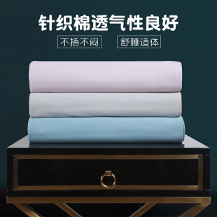全棉针织棉夏被纯棉长绒棉天竺棉空调被夏凉被夏季 220X240cm盖毯