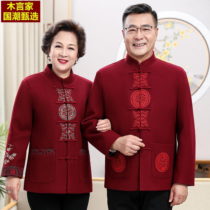 中国风秋冬羊毛呢情侣唐装男中老年加绒套装老人爷爷奶奶生日外套