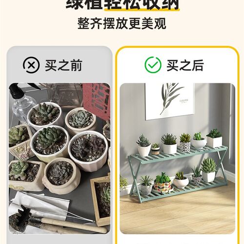 封闭阳台花架高级花架子客厅落地式轻奢植物放置架创意摺叠摆花架