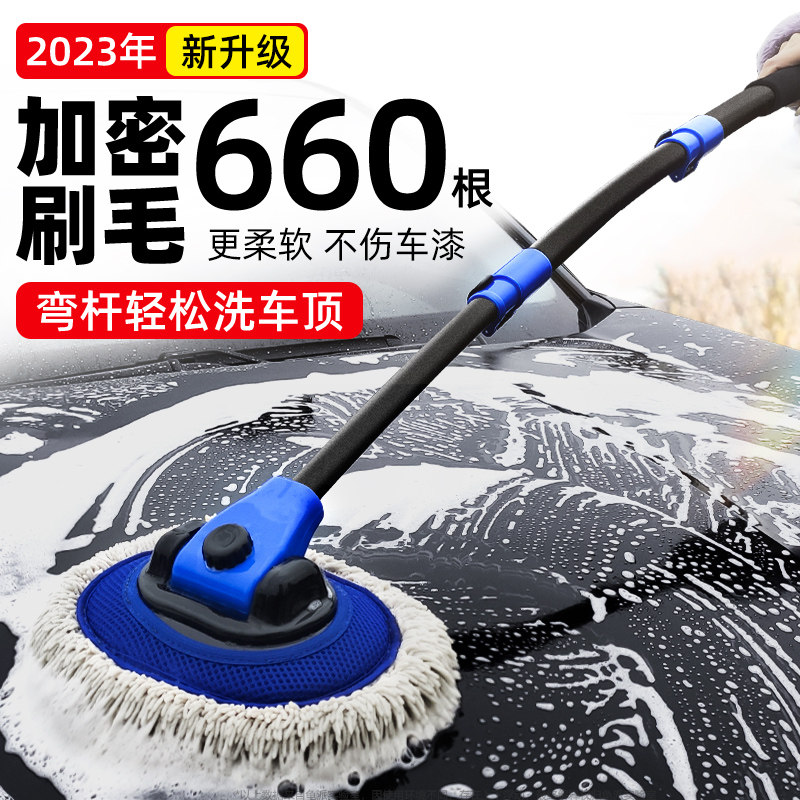 弯杆洗车拖把不伤车专用擦车神器专业汽车刷工具全套刷车刷子车用