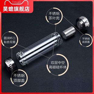 水杯双盖双开双茶汤分离两头层玻璃男上下开口底部放泡茶叶的杯新