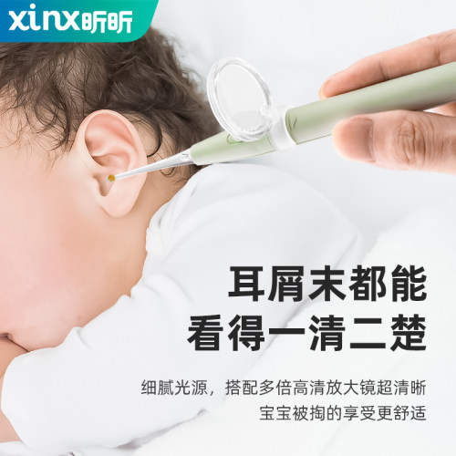 挖耳勺掏耳神器采耳工具套装发光可视儿童专用大人用掏耳朵耳屎扣