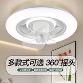 全光谱智能摇头吸顶风扇灯卧室餐厅书房超薄一体静音简约吊扇灯