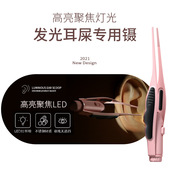 不锈钢可视发光耳镊掏耳洁器宝宝挖耳朵耳屎镊子采耳工具发光耳勺