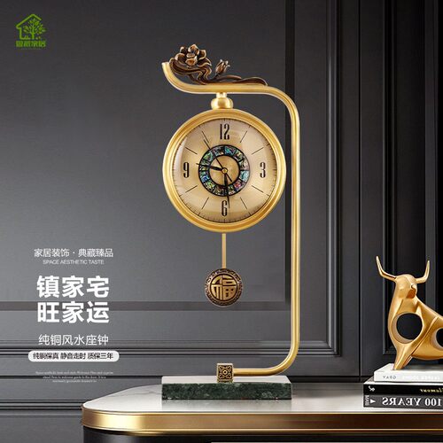 新中式座钟家用台式客厅时尚钟表纯铜桌面摆件大气坐钟创意石英钟