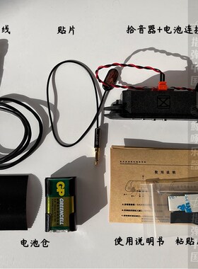 老齐手工指弹吉他拾音器 音孔磁感贴片麦克风打板拾音器 打板之神