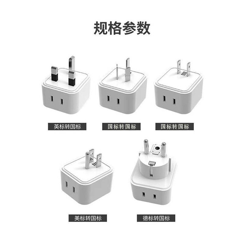 两孔转三孔插座2脚转3脚插头家用宿舍一转多位无线转换器插座插排
