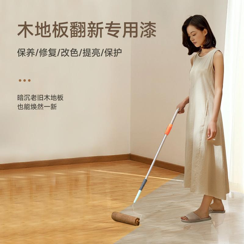 地板漆木质清漆水性木器漆实木楼梯耐磨高硬度木地板翻新改色油漆