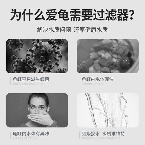 乌龟缸小型低水位过滤器静音水陆缸养龟水循环过滤设备器过滤鱼缸