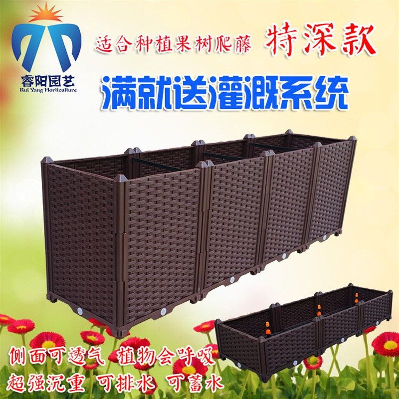 阳台种植箱长方形塑料花盆家庭屋顶菜园设备特大园艺种菜盆种植槽
