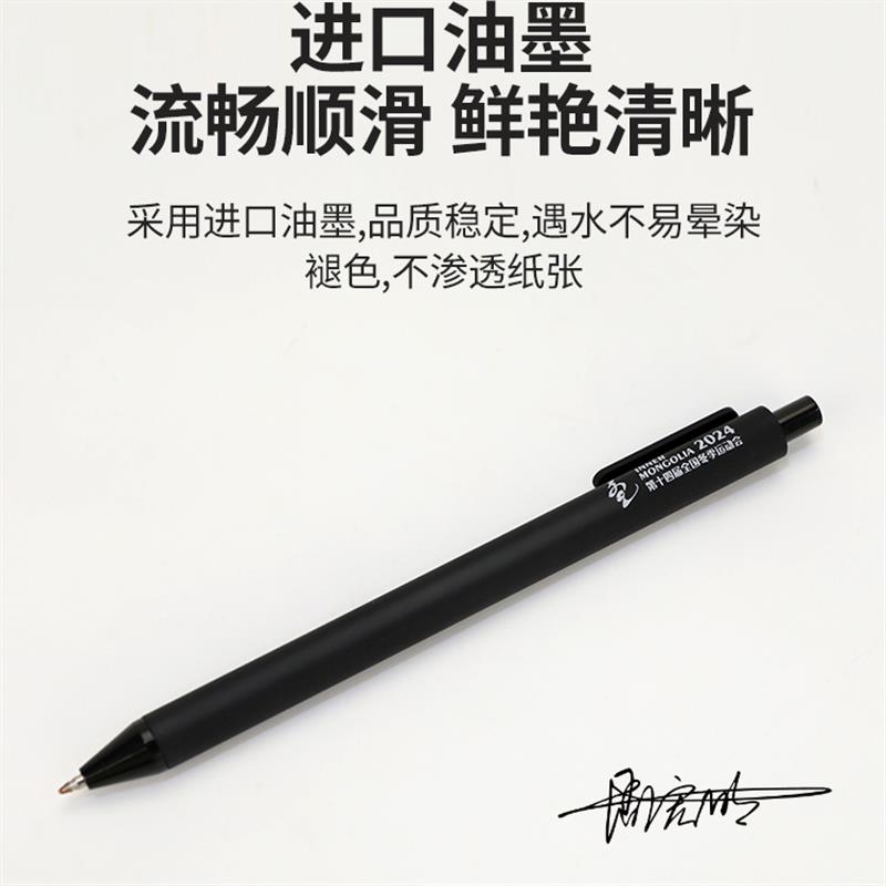 定制笔中性笔按动免费刻字碳素签字商务圆珠水性广告笔订制印logo