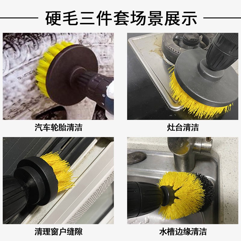 电动清洁刷电钻刷头瓷砖百洁布地板刷厨房海绵刷家用刷子多功能