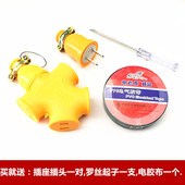 纯铜芯电线花线双绞线电车充电专用线软线LED灯头线家用2.5电源线