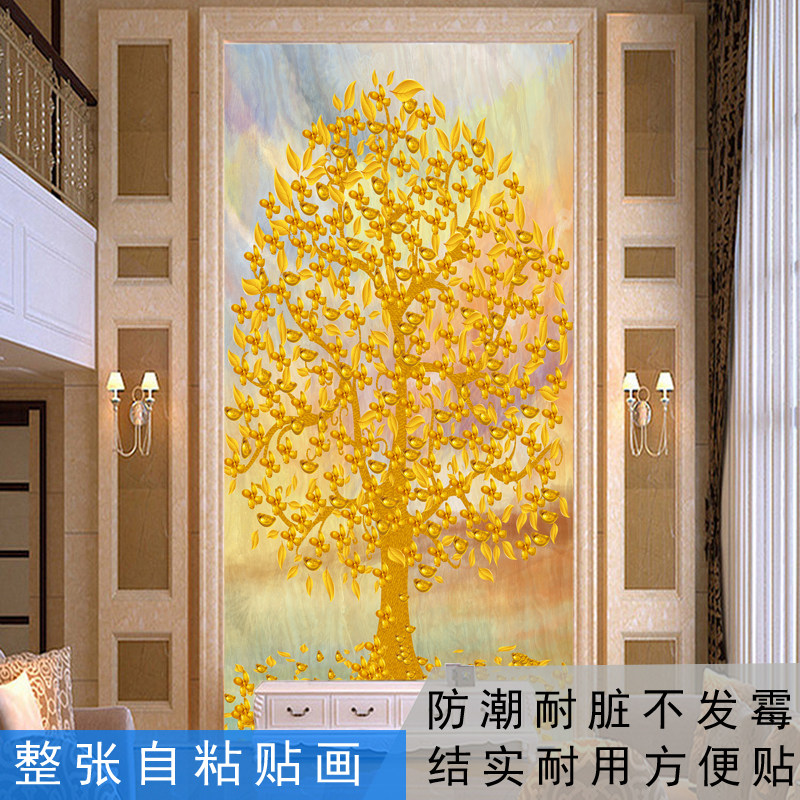 玄关壁画发财树装饰画走廊过道贴画招财进宝摇钱树孔雀流水生财