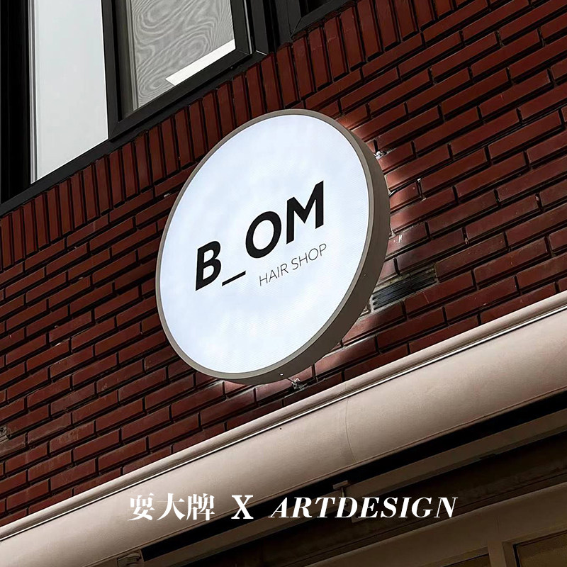 个性镂空透光灯箱广告牌不锈钢户外门头精品发光字店招牌定制定做,商业/办公家具,灯箱,淘宝优惠券,粉丝福利购,淘宝优惠卷