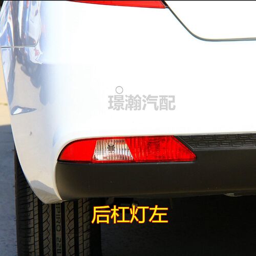 适用14 15 16款吉利帝豪EC7后尾灯后雾灯总成后车灯后杠灯转向灯
