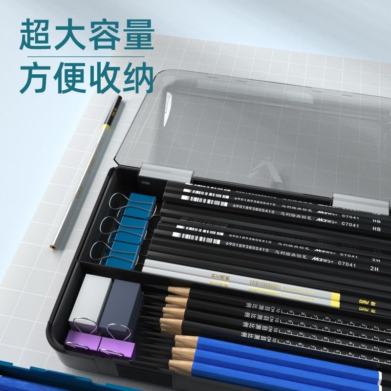 大V素描铅笔盒美术生专用透明文具盒DAV素描铅笔收纳盒画笔绘画用,文具电教/文化用品/商务用品,文具盒,淘宝优惠券,粉丝福利购,淘宝优惠卷