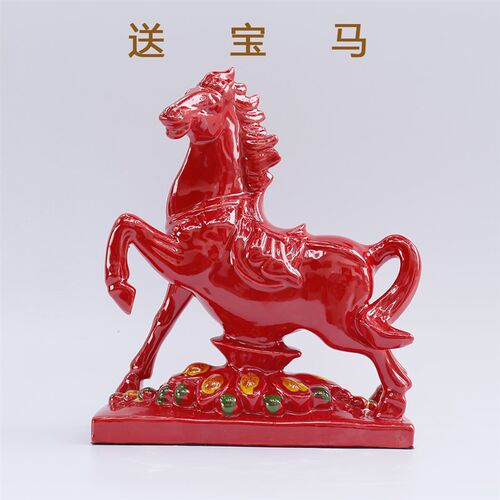 陶瓷马摆件红色工艺品招财办公室饰品客厅马到成功红色马马上有钱