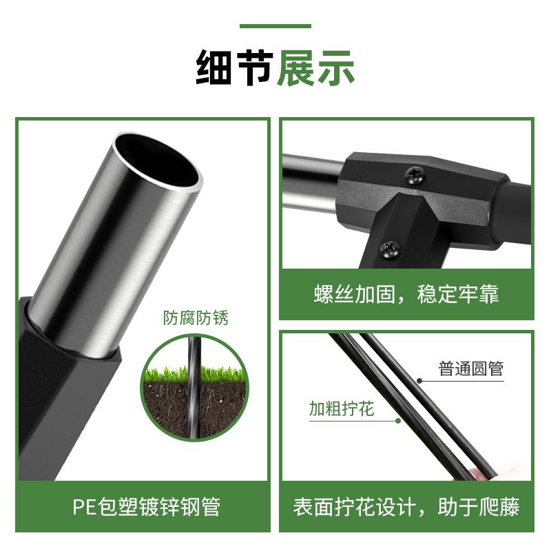 拱门花架爬藤架别墅庭院花园半边拱形葡萄支撑杆钢管月季攀爬架子