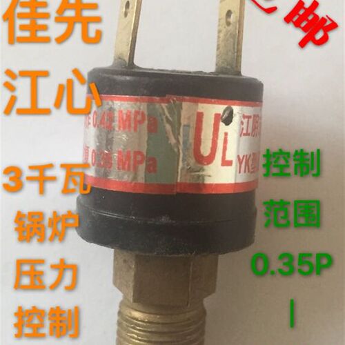 黑色压力控制器-3KW电加热蒸汽发生器佳先/江心 电锅炉压力控制器