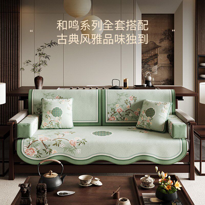 冉忆2025新款沙发垫四季通用固定防滑新中式高级感靠背巾坐垫海松