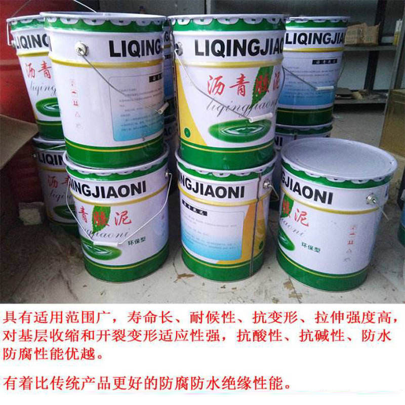 灌缝沥青胶泥缝堵伸缩缝补漏油膏防水涂料屋顶污水池防腐漆
