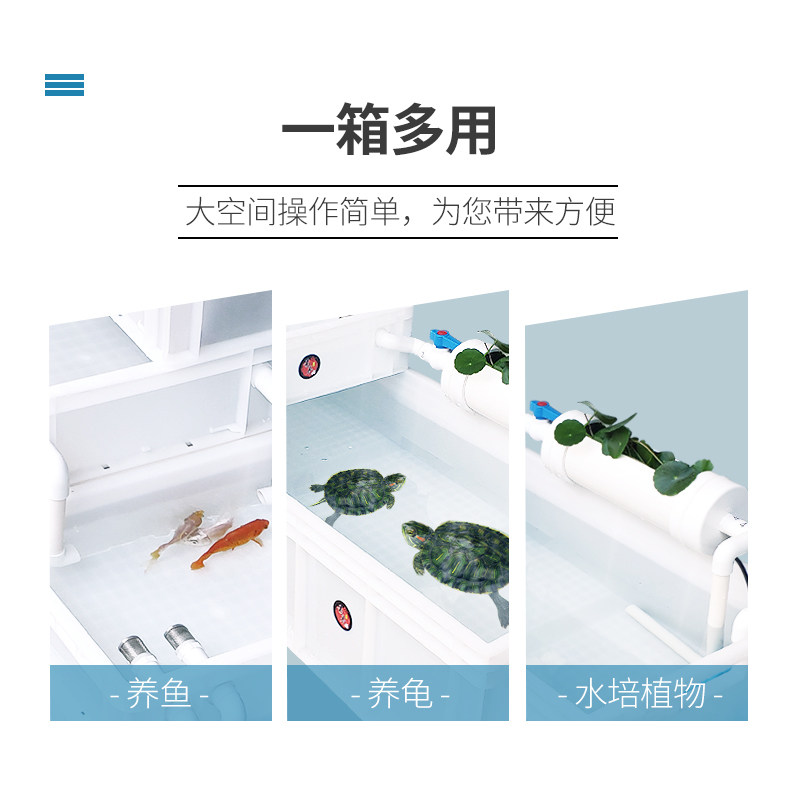 养龟箱养鱼缸白色二合一循环过滤系统滴漏培菌塑胶水池大号周转箱