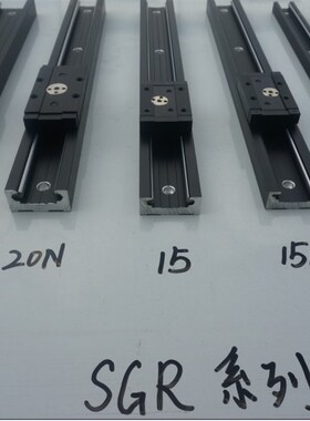 内置双轴心滚轮直线导轨SVGR20N 1000mm导轨可自锁滑块
