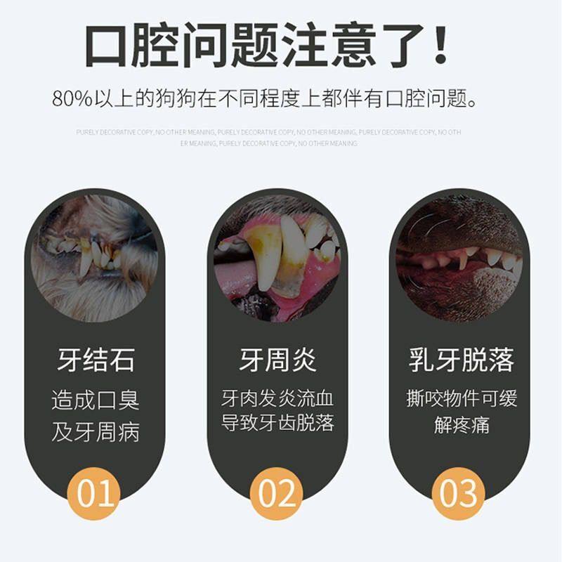 狗狗磨牙棒骨头耐咬泰迪小型犬大型犬狗咬胶洁齿宠物训犬奖励零食,宠物/宠物食品及用品,狗风干零食/肉干/肉条,淘宝优惠券,粉丝福利购,淘宝优惠卷