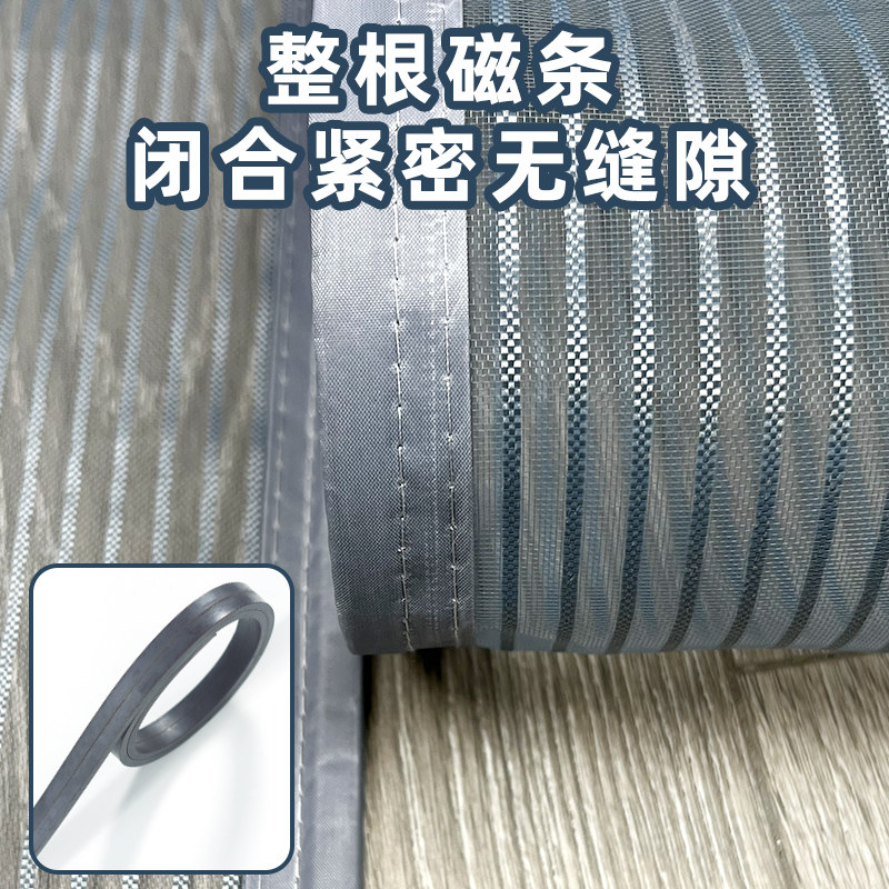 防蚊门帘金刚网全磁条夏天防蚊子纱窗纱门帘子磁性房间沙门隔断帘