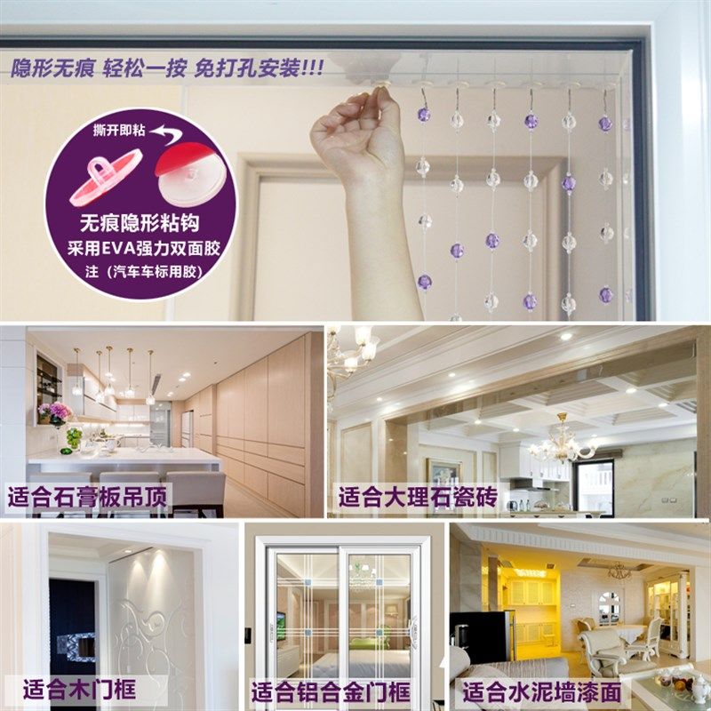 水晶珠帘隔断帘门帘客厅餐厅阳台家用窗帘装饰帘挂帘子新款免打孔