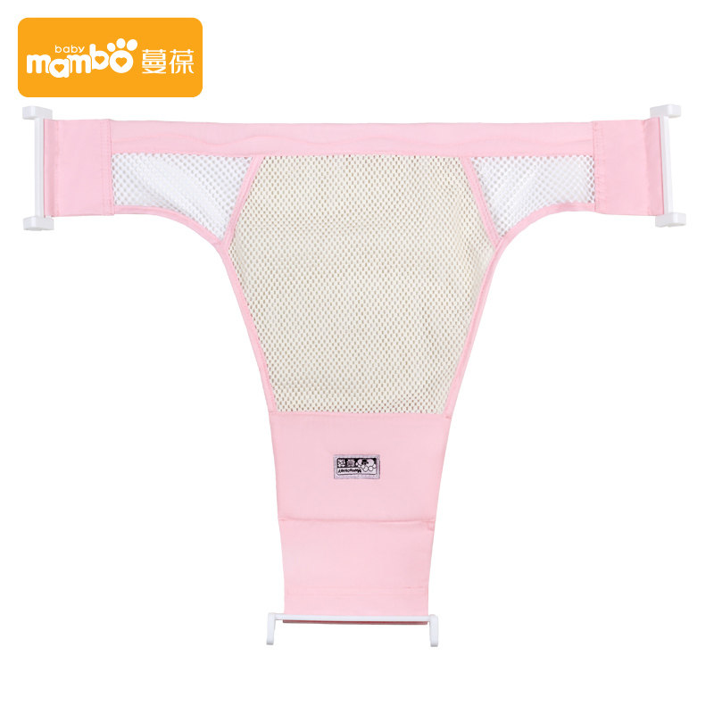 蔓葆安全防滑浴网新生儿宝宝沐浴床 婴儿洗澡网兜洗澡盆洗澡架