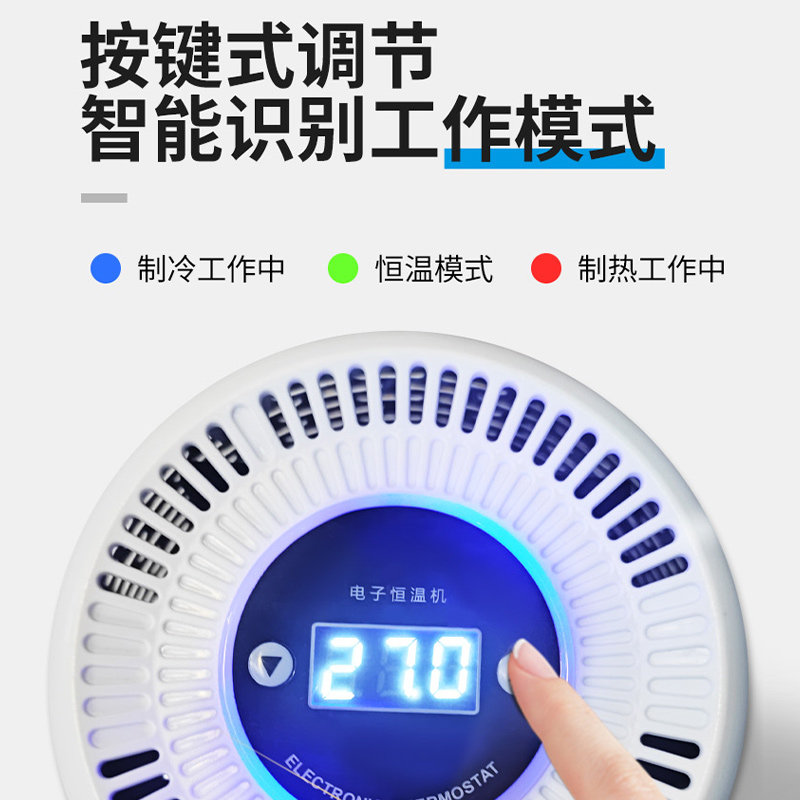 鱼缸冷水机制冷机鱼池海鲜降温制冷器专用水冷小型海缸静音水循环