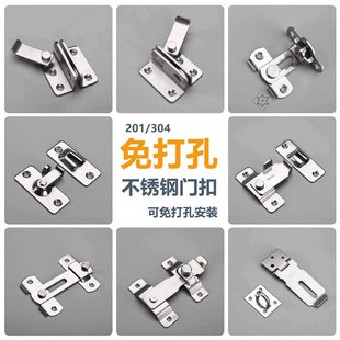 /卧室门门搭扣,五金房间.门拴锁门门房门扣搭扣简易固定门锁室内