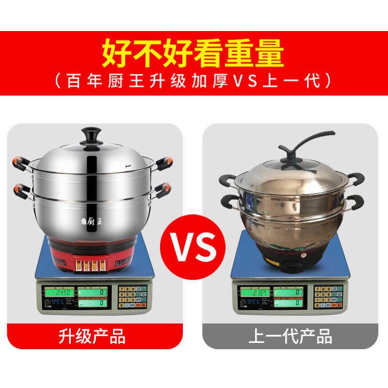 厨王多功能电热锅家用炒菜电煮饭蒸锅蒸笼宿舍学生炖蒸煮一体电锅