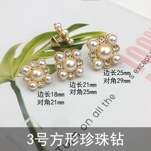 免缝纽扣珍珠钻大衣毛衣隐形暗扣固定百搭装饰胸针大号扣子上衣女