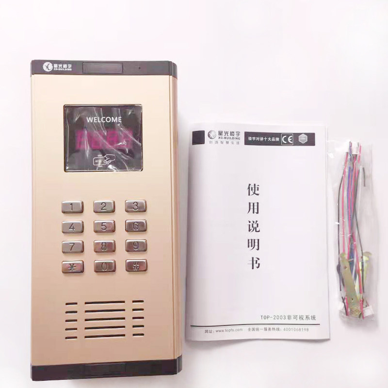 星光非可视楼宇对讲门口机数码语音N+1主线4芯2线FM2003智能门铃
