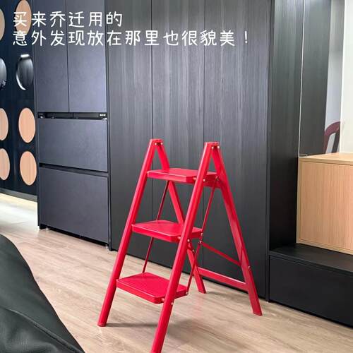 红色梯子步步高升乔迁之喜加厚搬家用梯凳可折叠轻便安全梯乔迁礼